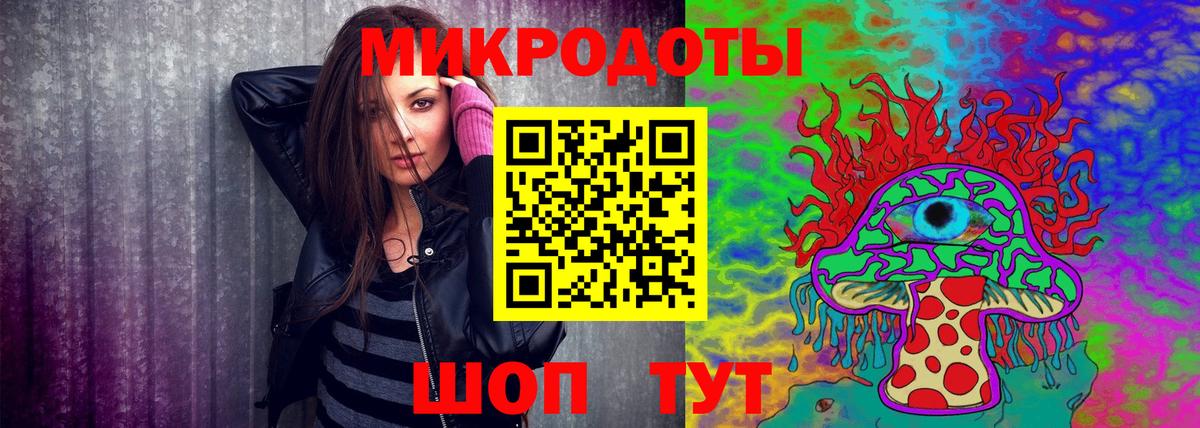 Галлюциногенные грибы Cubensis  Галлюциногенные грибы MAGIC MUSHROOMS  Вход с VPN  Дубна 