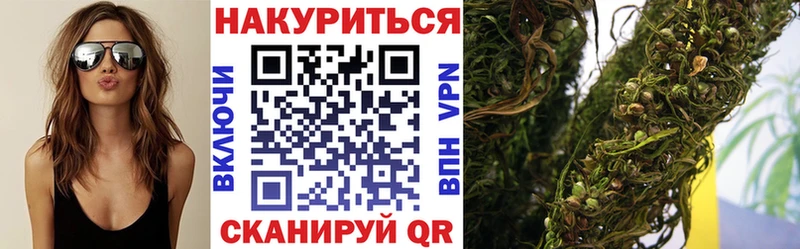 Конопля VHQ закладки Дубна