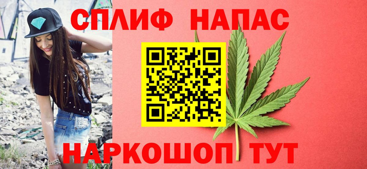 Бошки марихуана марихуана  Канабис гибрид  Вход с VPN  Шишки марихуана THC 21%  Дубна 